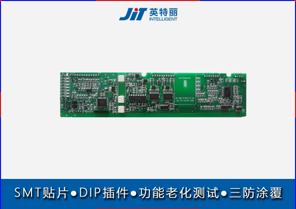 0201貼片加工廠_smt貼片加工