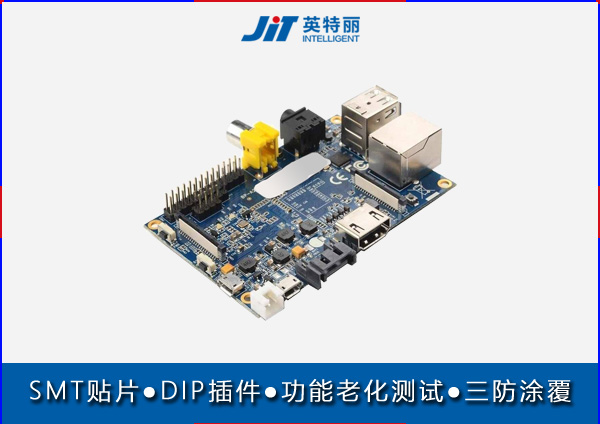 smt電子貼片加工廠 南昌貼片加工.jpg