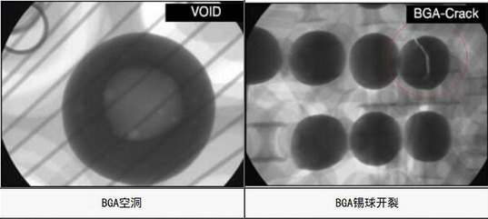bga x射線檢測.png